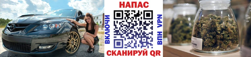 Что такое Почеп КОКАИН  ГАШИШ  Бошки Шишки 