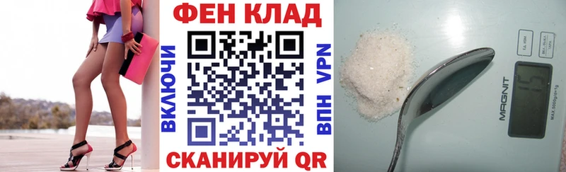 omg онион Почеп АМФЕТАМИН 97%