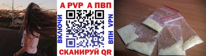 купить   Почеп  Alfa_PVP СК 