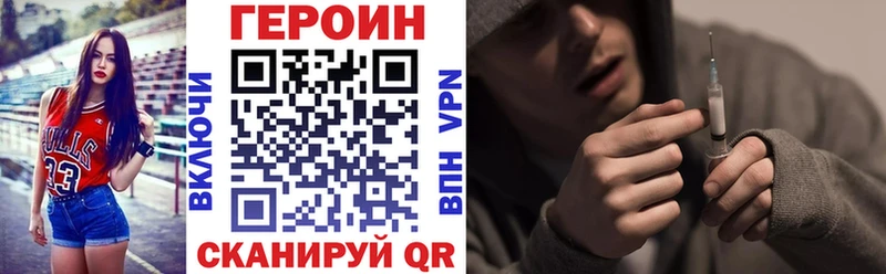 ОМГ ОМГ как зайти Почеп ГЕРОИН Афган