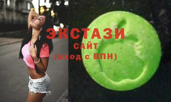 кокаин премиум Абаза
