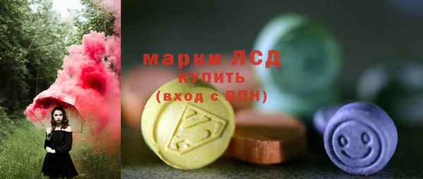 PSILOCYBIN Алексин