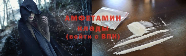 мефедрон Алзамай
