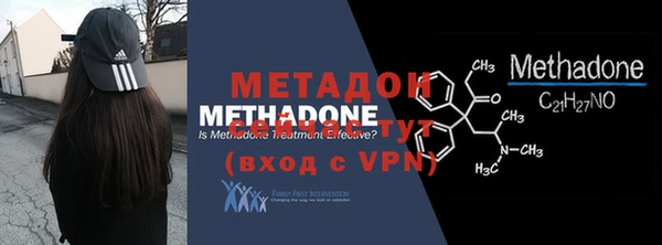 тгк Абдулино