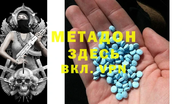 мефедрон Алзамай