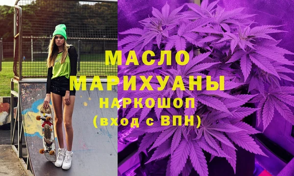МДМА Алексеевка
