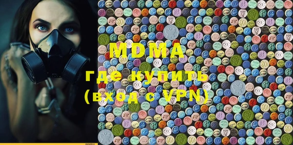 МДМА Алексеевка