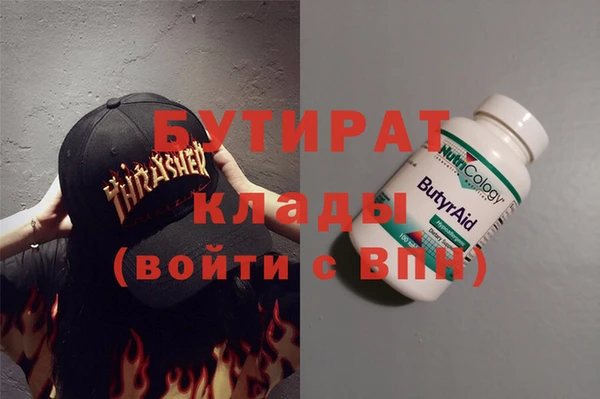 МДМА Алексеевка
