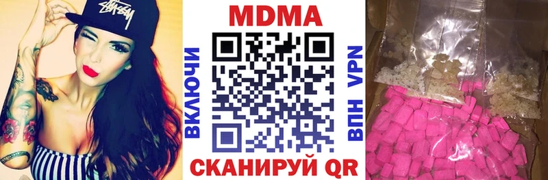 MDMA VHQ  blacksprut ТОР  Почеп 