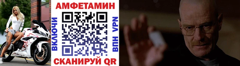 сколько стоит  Почеп  МЕТАМФЕТАМИН Methamphetamine 
