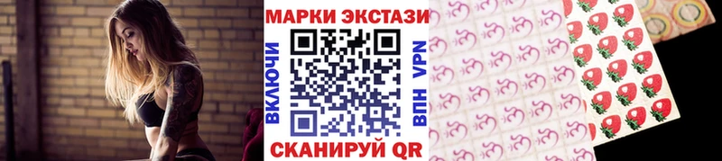 даркнет сайт  Почеп  Марки NBOMe 1500мкг 