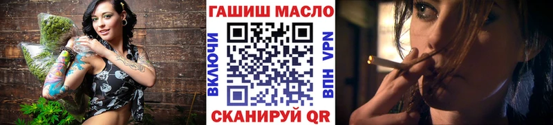 Дистиллят ТГК гашишное масло  Почеп 